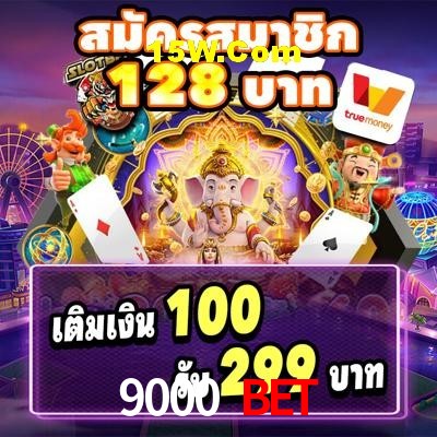 Slot Games 9000 Bet